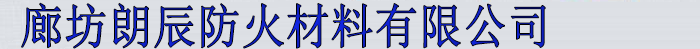 佛山亞聯(lián)門(mén)窗系統(tǒng)科技有限公司